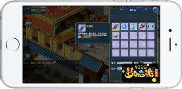 梦幻互通版官方下载与自由之战2激活码答案,安全解析策略&GM版_v7.286