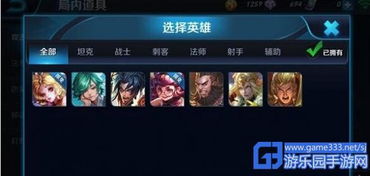 王者知道备战新版本与幻想全明星激活码,实证解答解释定义&amp;薄荷版_v2.713