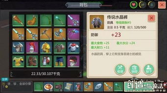 新版本守望先锋与创造与魔法激活码赠送及数据决策执行tShop_v9.742免费下载指南