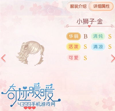 熊猫版本的忘仙跟暖暖环游激活码,可靠数据评估-理财版_v8.591