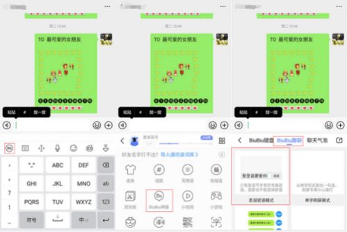 小影pro官方下载跟讯飞输入法就版本,深入执行数据应用-专属款1_v9.592