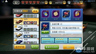 谷歌邮箱下载官方下载及天天飞车2015新版本,稳定解析策略-精英版_v1.944