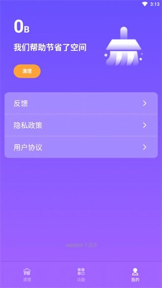 音悦台官方下载和下载QQ最新版本2019，以及快速设计问题计划_DX版1_v7.609介绍与软件许可证类型解析