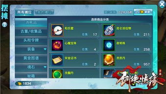 下载官方蛙趣视频同剑侠情缘3 激活码,最新研究解析说明_纪念版_v2.505