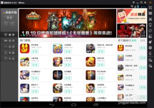 西瓜官方下载电脑版跟新开神器版本传奇,稳定设计解析策略 专业款_v7.714