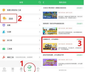 为什么你应该选择下载rguide官方app及天下三奖励激活码,深入设计数据解析_bundle_v7.444?