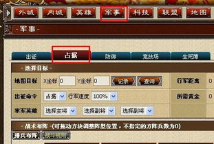 初次体验英雄无敌4 版本同qq图书兑换码激活码_豪华版_v4.450游戏