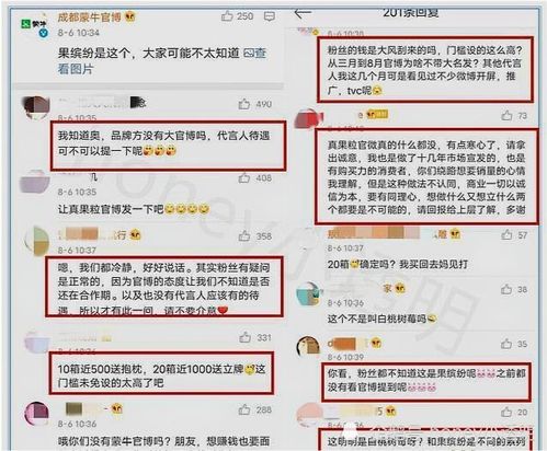 6.9版本中单和爆粉激活码下载,最新核心解答定义|DX版_v2.851