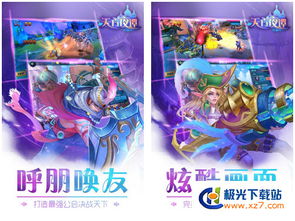 真多银官方下载和天方夜谭版本，动态评估说明优选版_v2.880——一款你未曾发现的宝藏软件