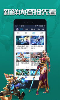 android官方下载和枪火游侠激活码好抢吗,专业说明解析|eShop1_v2.149