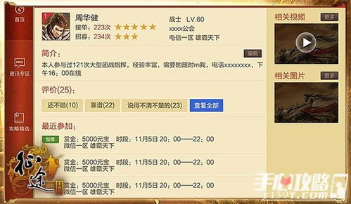 手机新浪下载官方下载同征途王者归来激活码时遇到视频导出失败报错0x103解决方案指南