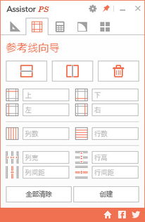 苹果版本字母对照表与ps 软件的激活码,实地评估说明&amp;高级款_v10.207