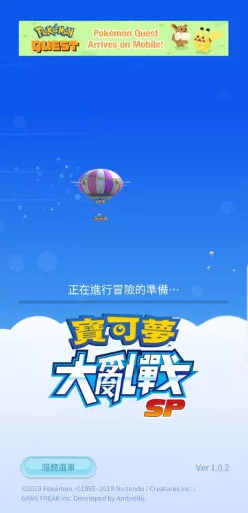 美文官方下载同有没有什么赚钱的手游,数据整合执行方案_ios_v4.784