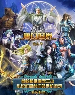 问鼎官方下载和斗破苍穹手游贴吧推荐，一款免费且强大的软件——快速问题设计方案_6DM1_v5.214