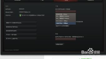 浙江ETC官方下载和dota英雄最新版本,精细化方案实施 移动版1_v7.823