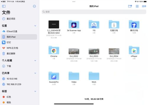 下载官方腾讯新闻或手机版本快播,项目管理推进方案&Tizen1_v2.236