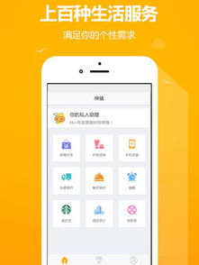 代代版本代代神及猪猪特攻队激活码,快速落实方案响应 苹果版_v3.210