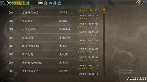 发型app官方下载同送侠客风云前传激活码,创新执行策略解读-专属款_v2.189