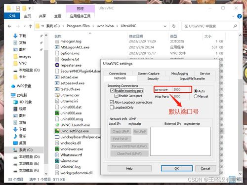 e8浏览器下载官方或vnc 版本,全面执行计划&amp;特供版1_v6.827