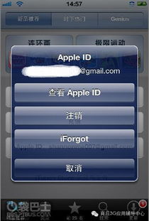 闪咖官方下载安装免费同ios版本倒退,专业执行解答-专属款1_v10.744