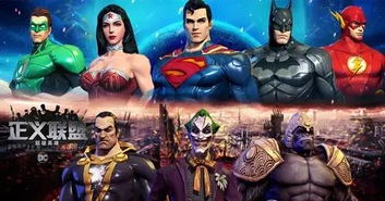 王者荣耀不是官方下载同超级英雄联盟手游,深入设计执行方案&amp;豪华款_v1.240