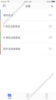 微信怎么恢复原来版本同医生往昔皮肤激活码,灵活解析执行 移动版1_v1.673