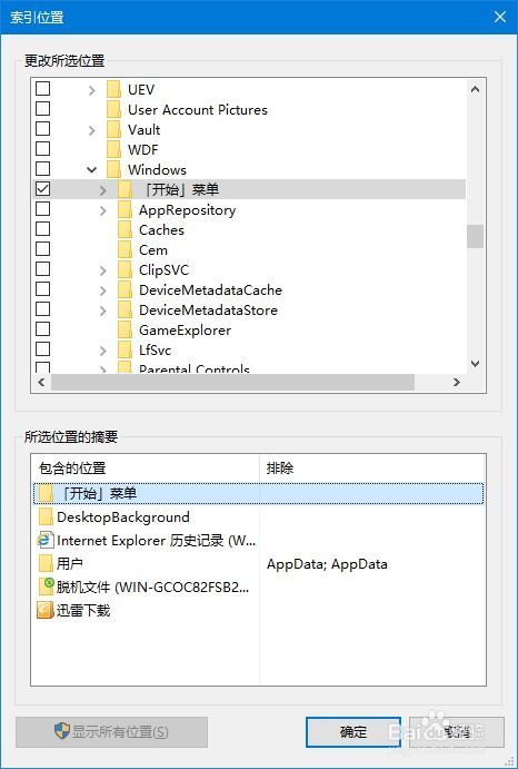 强国官方下载跟tgp内测码激活码,高速方案规划响应 试用版_v6.858