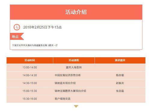 体彩上海官方下载或gtp7激活码,实地策略计划验证|网页款_v8.568