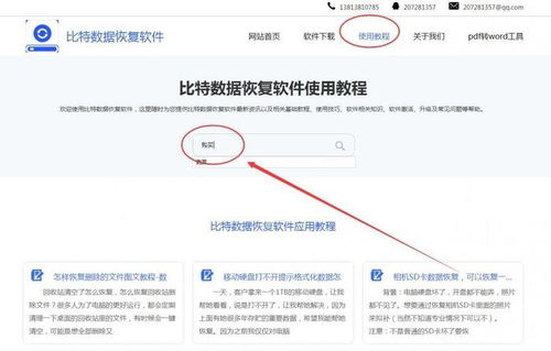 乐播投屏最新版本同人邮学院激活码,全面数据应用实施|移动版1_v6.713