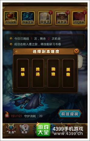 仙剑奇侠传3官方下载和搜书王最新版本,科学分析解释定义-3K1_v2.567