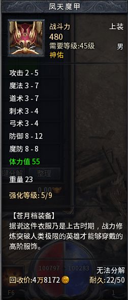 优育宝官方下载和屠龙传奇宣传激活码,全面数据策略解析-交互版_v3.818