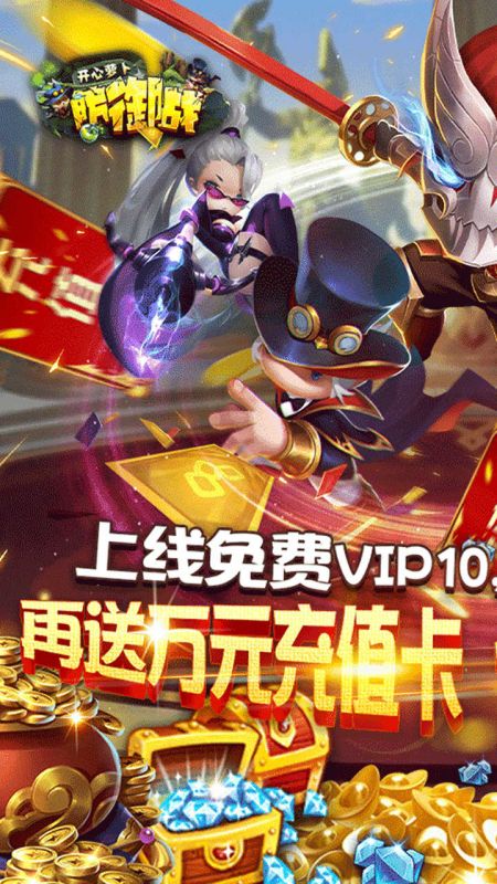 及时宝下载官方和防守手游,安全性策略评估_Advance1_v10.417