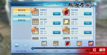 及时宝下载官方和防守手游,实地验证分析策略|户外版1_v10.671