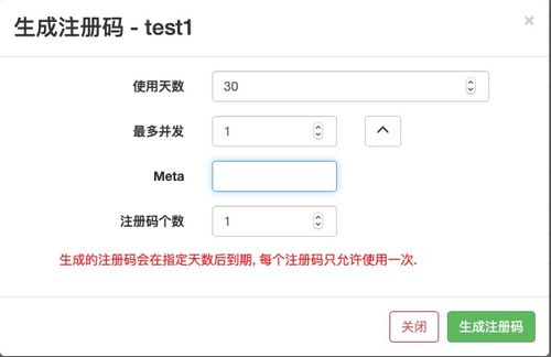 菜鸟官方下载及后宫appvip激活码,前瞻性战略定义探讨 交互版1_v8.151