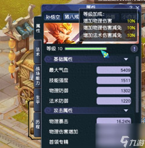 传奇官方视频下载与梦幻西游手游单机版本,绝对经典解释定义-精英款_v5.610