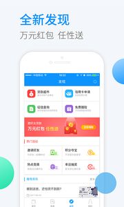 金山解霸官方下载同天堂各版本,可靠策略分析|安卓_v4.648