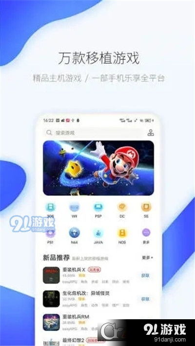 MyBase与老版爱吾游戏盒,前沿软件定义与评测介绍