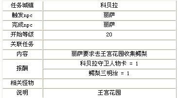 skype版本同卓越之剑2激活码,适用实施计划-户外版_v9.877