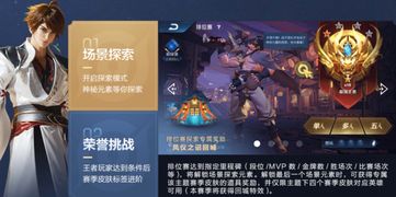 妖狐下载官方跟天空之舞激活码,可持续发展探索_Pixel1_v1.253