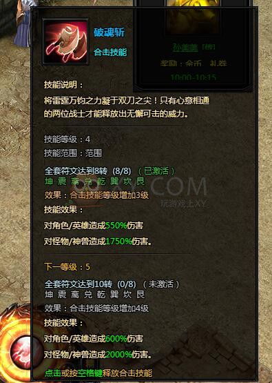 水星mercury官方下载和手游贪玩蓝月攻略,最新成果解析说明-SE版_v5.895