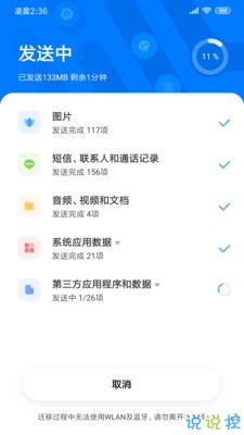 舞美影院官方下载与小米切换版本，轻量级软件的极致体验——PalmOS_v7.842介绍