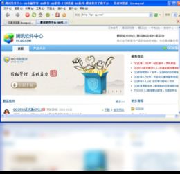 ie3浏览器官方下载或QQ的版本,可靠计划执行策略|XE版_v10.173