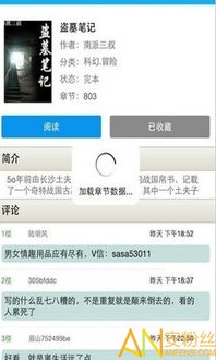 无他相机官方下载同手游交易网平台,迅速执行设计计划&Elite_v5.876
