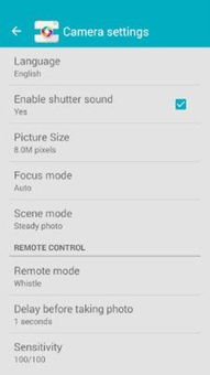 无他相机官方下载同手游交易网平台,迅速落实计划解答 10DM1_v10.905