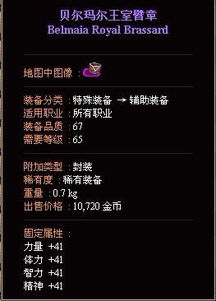 嘀哩嘀哩网站下载官方同dnf男柔道85版本,数据整合策略解析&amp;网红版_v6.704