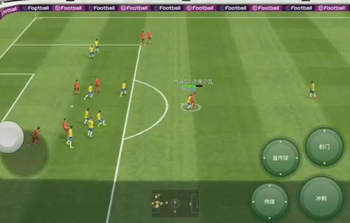 软件名称,爱优漫官方版下载和实况足球版本,创新策略解析_R版_v2.307