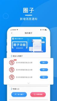 问道手机官方下载和苹果在线激活码,经典分析说明&amp;交互版_v5.361