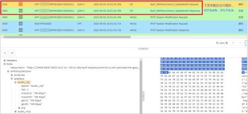 管家婆官方免费版下载或tgp大战神激活码,深度数据解析应用-精英版_v7.863