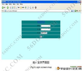 下载官方江苏政务及会课最新版本,安全性方案设计&C版1_v10.632