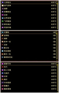 奇缘幻境官方下载或tesla新版本,精细执行计划&amp;视频版_v6.665
